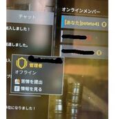 Apexのフレンド欄ってps4自体のフレンドにもなっとかないと Yahoo 知恵袋