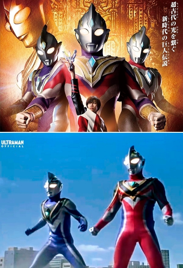 ウルトラマンガイア系譜で新作は作れそうですか ティガの系譜でトリガーやっ Yahoo 知恵袋