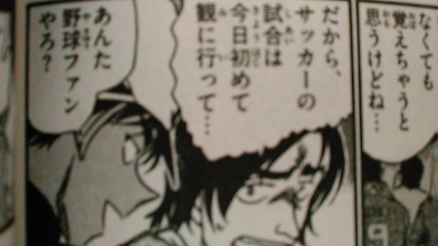 名探偵コナン 不揃い1-69巻【説明文を必ずお読みください】 名探偵コナン 69 | 青山剛昌 – 小学館コミック