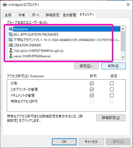 【未使用に近い(記載事項有)】ATAO　❤️ワルツ・ルーク❤️　✳️お箱無 Touhou Party Box 02 | MBCD-0018 - VGMdb