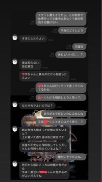 今度一緒にライブに行く約束をしているのですが 待ち合わせなど Yahoo 知恵袋