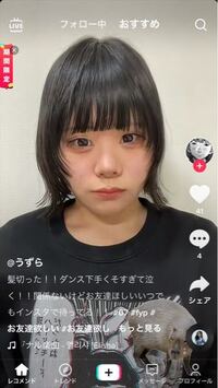 男の言う可愛い子の基準って甘いですよね 女性とは見ている部 Yahoo 知恵袋