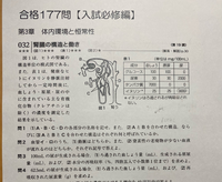 問3の問題をどのようにといたらいいのか分からなくて困ってます このグラフ Yahoo 知恵袋