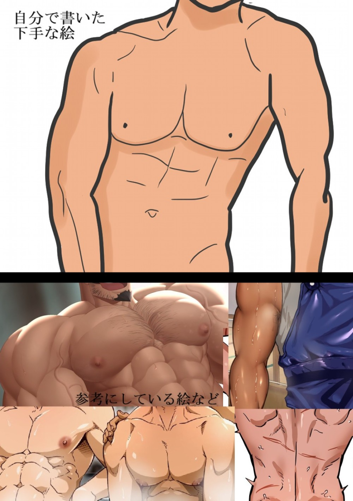 デジタルイラスト 影のつけ方が難しいです 男の筋肉や裸体を描いているの Yahoo 知恵袋