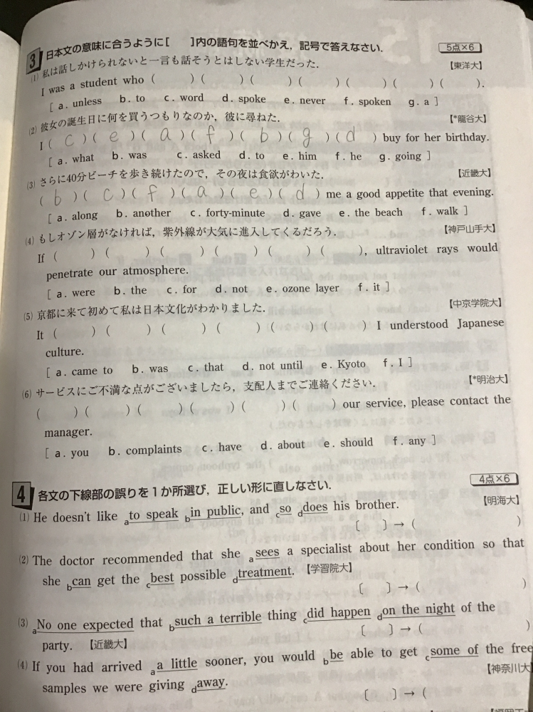 マクドナルドは 英語では発音が違うと聞いたのですがカタカナだとなんて感じ Yahoo 知恵袋