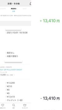 Amazonで商品を購入したのですが誤って注文をキャンセルしてし Yahoo 知恵袋