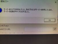 Steam版arkのasmでサーバーを作ろうとしているのですが Yahoo 知恵袋