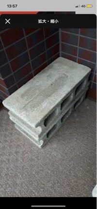 コンクリートブロックのカットってどうすればできますか お Yahoo 知恵袋