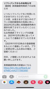魚へんに秋と書いてなんと読みますか 鰍シュウ シュどじょう Yahoo 知恵袋