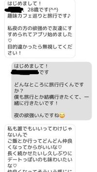 出会い系アプリ Silkでの質問です 明らか会話が噛み合ってないん Yahoo 知恵袋