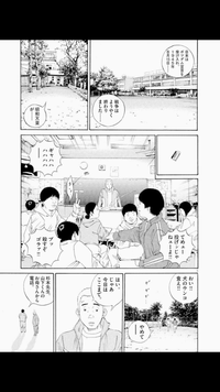 この漫画分かる人いますか 作品名とパート数を教えていただけると Yahoo 知恵袋