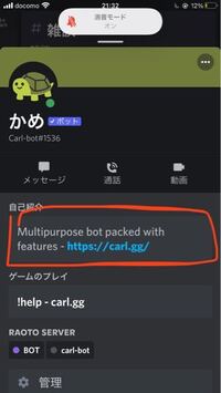 ディスコードのbotについての質問です Discord Jsでbo Yahoo 知恵袋