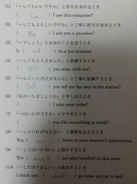 中学2年の英語の問題ですが 似ているものが多すぎてわかりません Yahoo 知恵袋