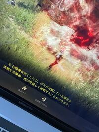 黒い砂漠の質問です 初心者です 族長ギアスを倒す依頼中な Yahoo 知恵袋