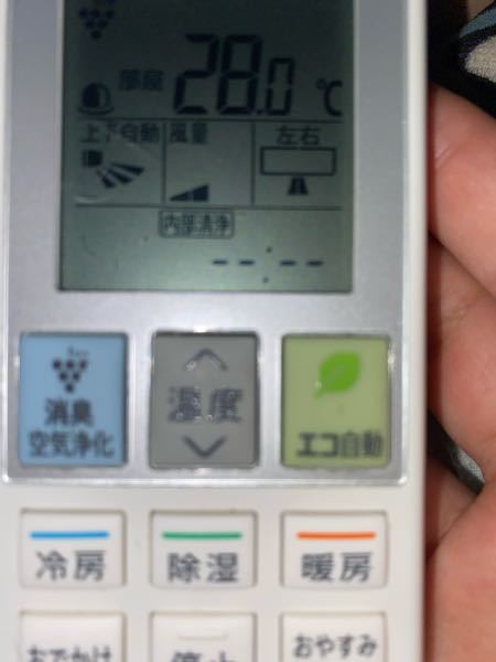 至急お願いします - シャープのエアコンなんですが、リモコンに 