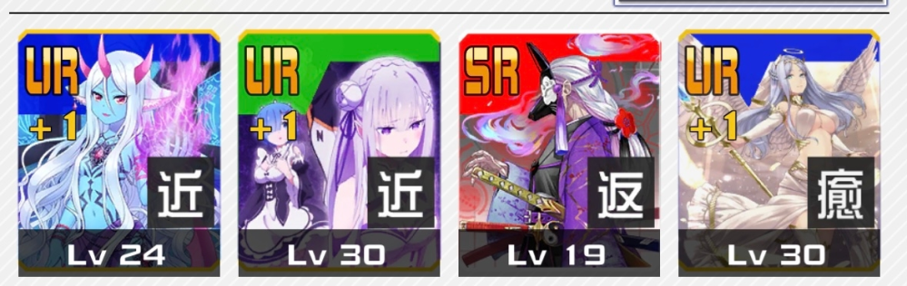 コンパス 狐ヶ崎甘色オススメのデッキを教えてください 現在のデッキは 緑 Yahoo 知恵袋