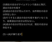 日本人はトロッコの進路を変えない人が多いですか トロッコ問題 Yahoo 知恵袋