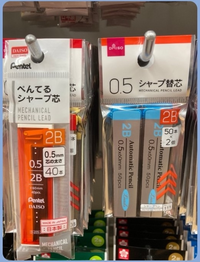 添付写真は100円ショップのシャー芯です。右の100本入りは品質が悪いと 