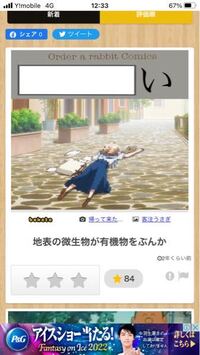 これどうやってするんですか Yahoo 知恵袋