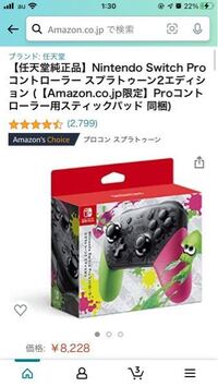 これってドンキとか安いところで新品でなん円で売ってますか Yahoo 知恵袋