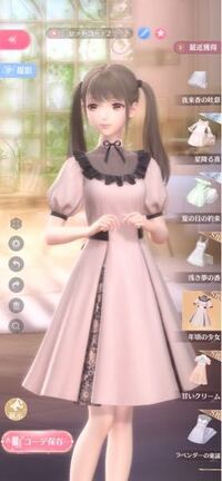 シャイニングニキ この服は量産型ですか 地雷系ですか Yahoo 知恵袋