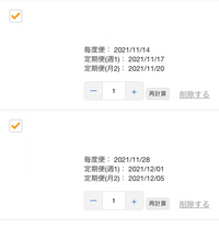 とらのあなの配送方法について教えてください 発売日の違う予約商品を Yahoo 知恵袋