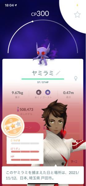イナズマイレブン3ドリーム下sランククリアでロココ 少年 と Yahoo 知恵袋