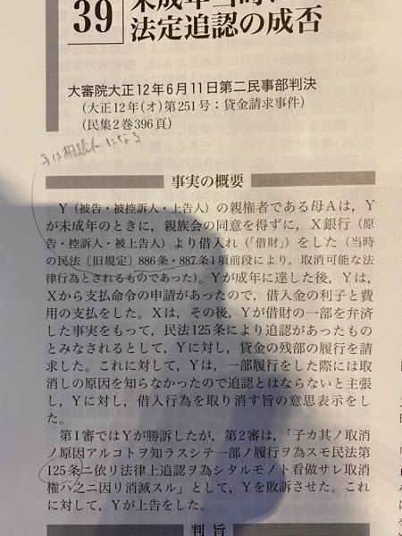 Cmuhvvrem Vhwm