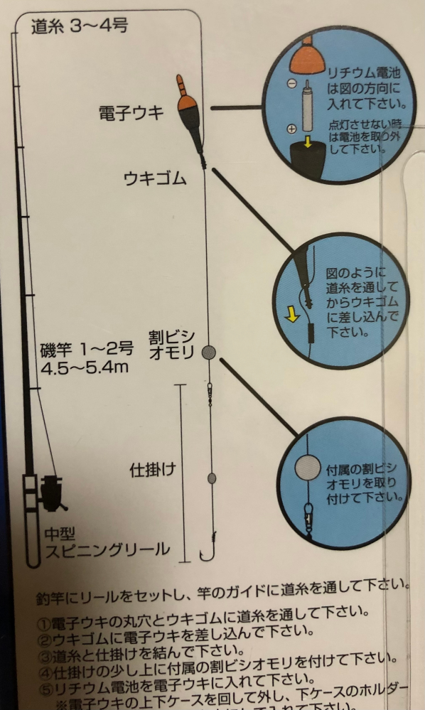 NFTハイパーループ大磯3-530PTS釣り竿ロッドは、投げ釣りで遠投出