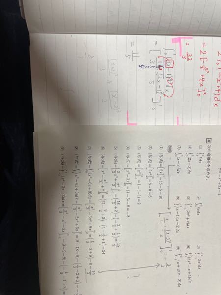 超難問あなたは解ける この２つの容器だけを駆使して４リットルの水を測ることできますか これ見た