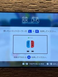 スーパーマリオ3dワールドで 2pプレイをしたいのですがコ Yahoo 知恵袋