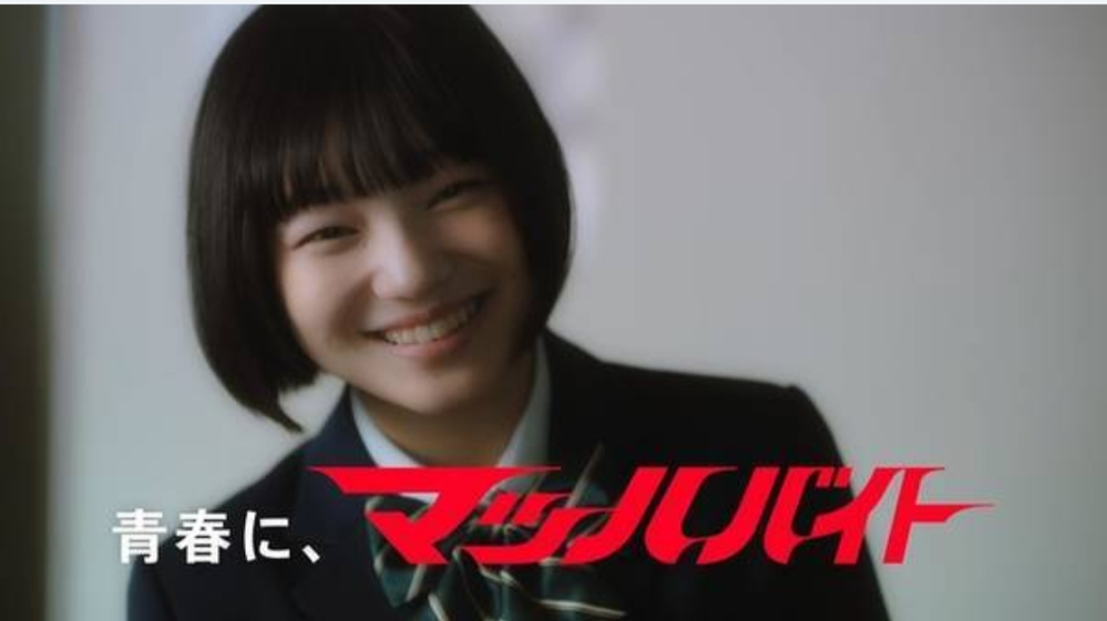 Cm 解決済みの質問 Yahoo 知恵袋