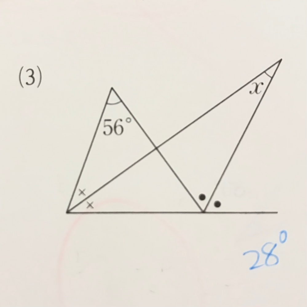 至急お願いします。 - メルカリにて日淘市集という会社？と取