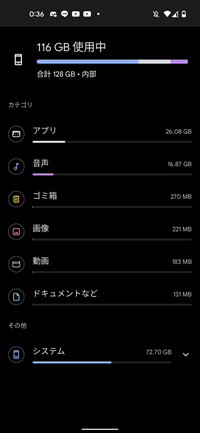 グーグルピクセル5 Googlepixel5 からsdカード Yahoo 知恵袋