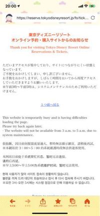 ディズニーチケット取れた方に聞きたいんですけどどうやって取れましたか 大体 Yahoo 知恵袋