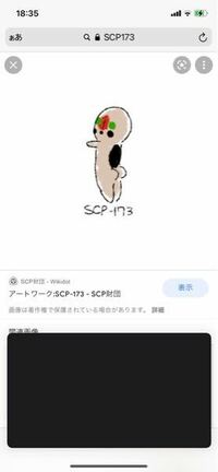 SCP-6666って結局なんなんですか？動画とかは長すぎて見る気にな