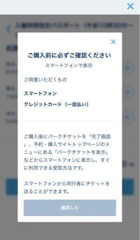 3月中旬くらいにディズニーランドに旅行に行きたいと思っています 1 Yahoo 知恵袋