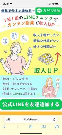 天国言葉を言うようにしている方 効果ありましたか 天国言葉 愛してます ついて Yahoo 知恵袋