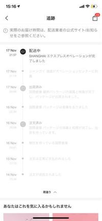 島忠ホームズで自転車を買うつもりなんですが 不要になった自転車は引き Yahoo 知恵袋