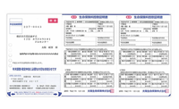 年末調整に関する質問です。
生命保険料控除証明書は例えば添付した画像だと、どの部分を提出すればよいのでしょうか。
全く分からず質問させていただきました。 