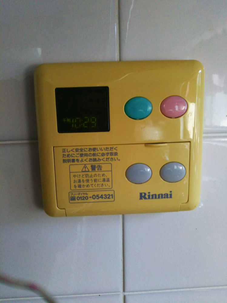 オートロックのインターホンを無視したのに 部屋のインターホンを鳴らし Yahoo 知恵袋