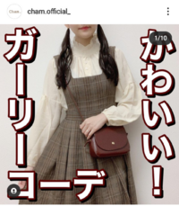 このお店と似てる系統の洋服屋さんを教えてください！！ https://sameee.stores.jp/