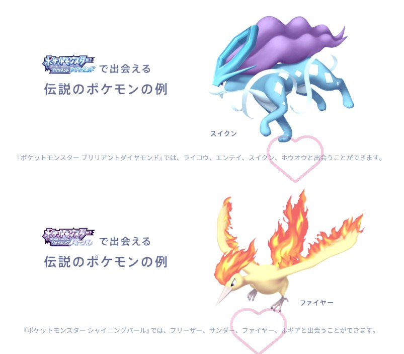 ポケットモンスターサンムーン spお好きな30体 Ibraph Com Br