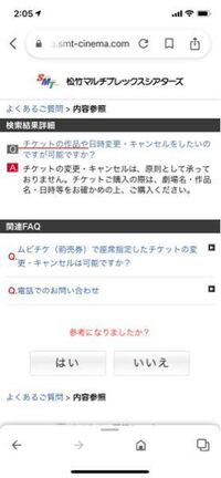 ムビチケで購入しなくても キャンセル不可ってことですよね ムビチケ Yahoo 知恵袋
