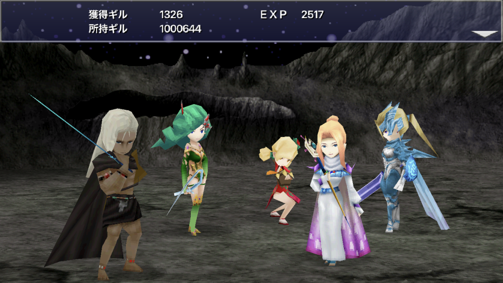 Ffシリーズ別に最強キャラは誰になると思いますか自分はff4リディアff Yahoo 知恵袋