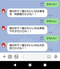 すとぷりの公式lineでボイメが くる言葉を教えてください Yahoo 知恵袋