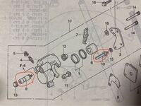 バイクの油圧ディスクブレーキの引きずりが直らなくて困ってます 先日 Yahoo 知恵袋
