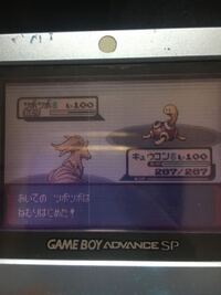 ゲームボーイアドバンスSPですが写真のように縦線が入っておりま