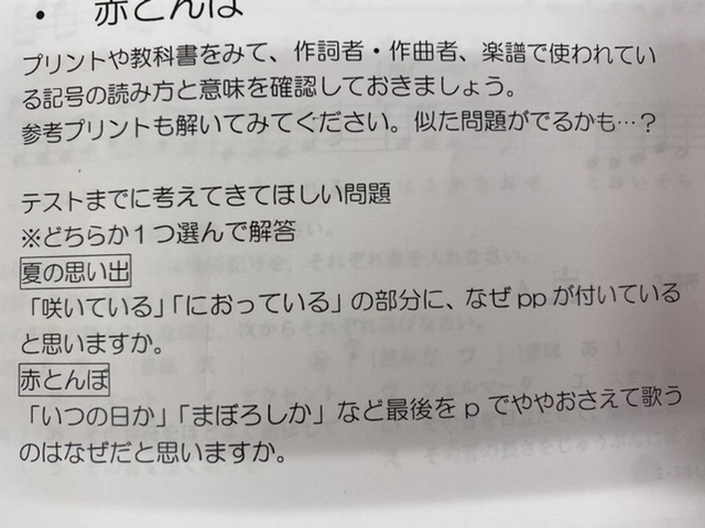 どちらか一方で良いので 模範解答を教えて下さい 中学生の娘に聞 Yahoo 知恵袋