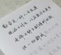 中国語を語学教室で勉強しています こんなかっこいい中国語を書けるようにな Yahoo 知恵袋